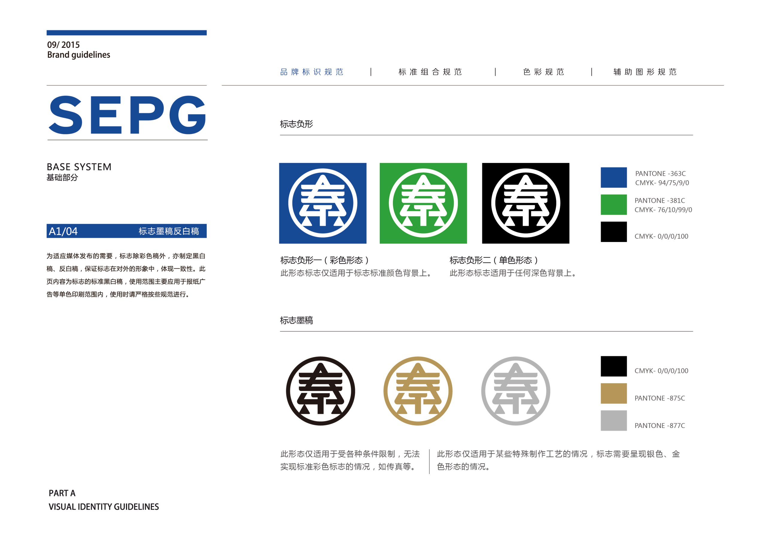 14528465743447410A8o.png 14528465743447410A8o.png